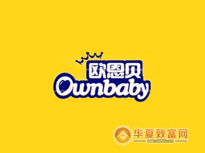 欧恩贝奶粉加盟